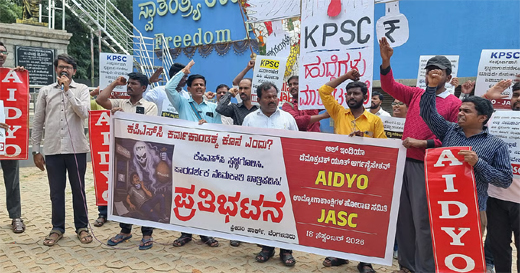 KPSC 